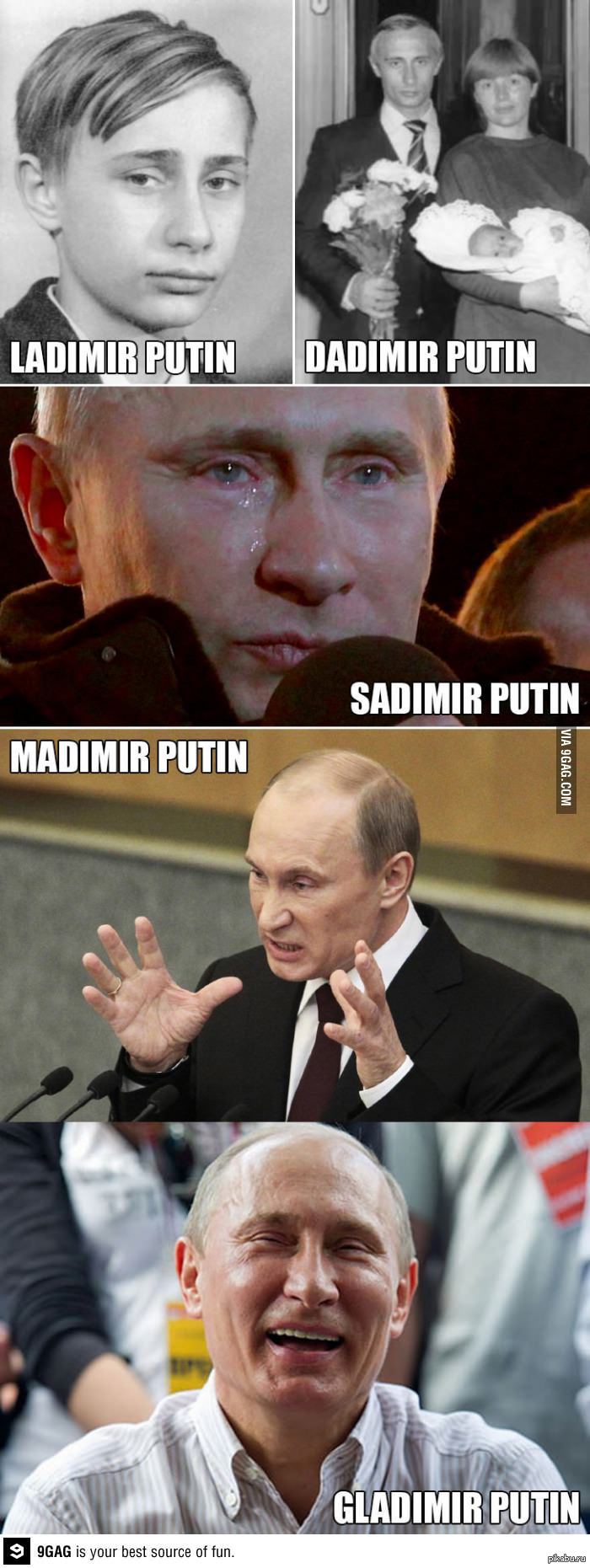Владимир Путин мемы
