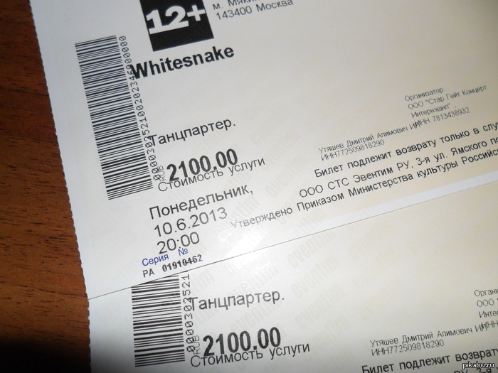 ������� ����� ����� �������!