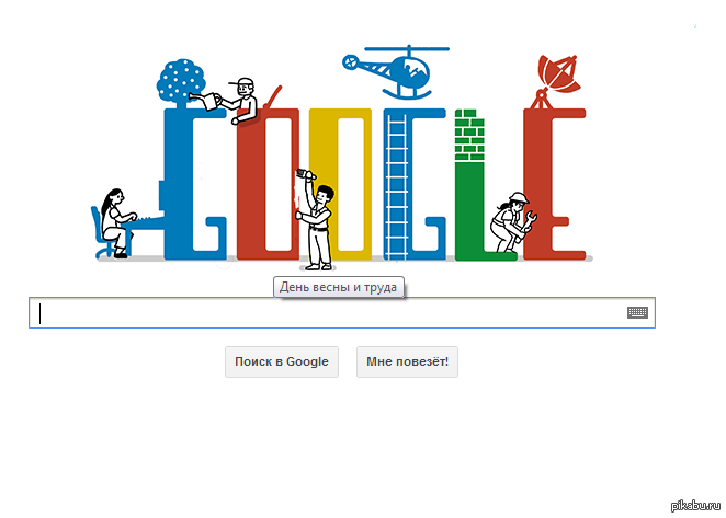 ��� ��� ������� Google ����������� ���� ��� � 1 ���!  =)