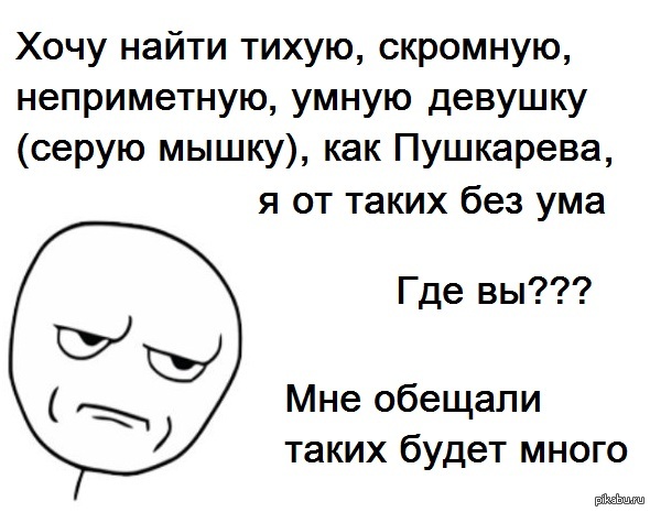 Где вы???