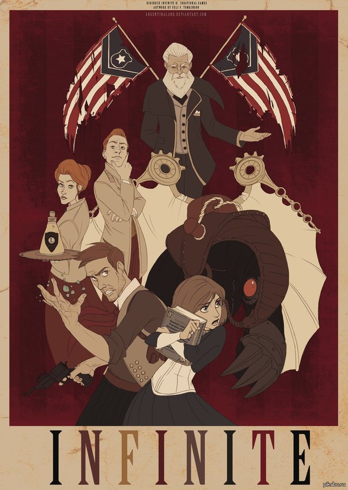 BioShock,