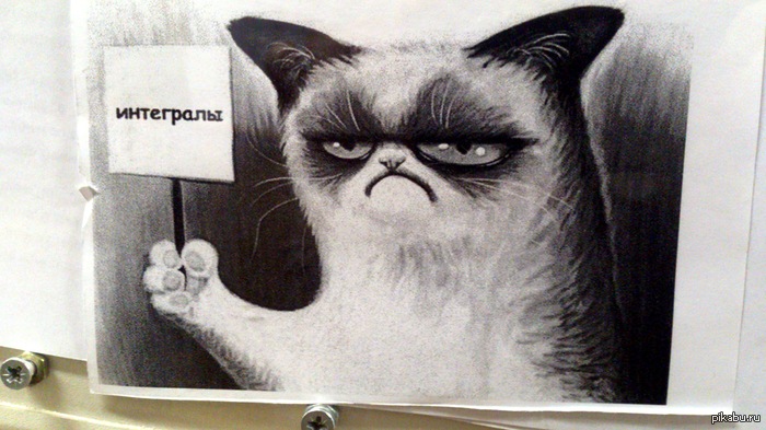 Однажды в университете..