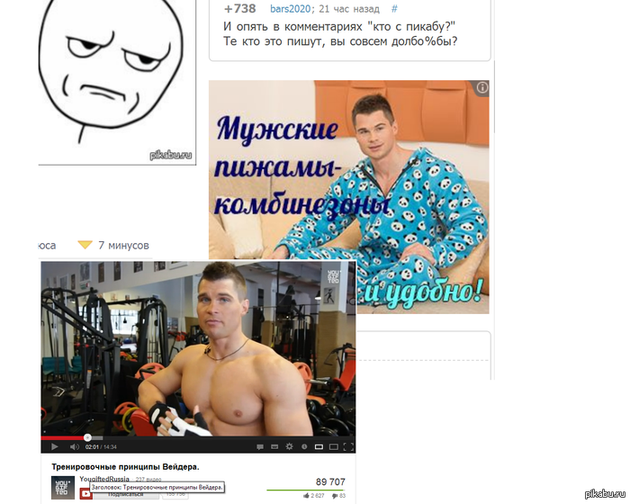 ���� ����� ��������� ������ ������ � yougifted)))  ����������� ������)) (������ �������� � ������� �� ������)