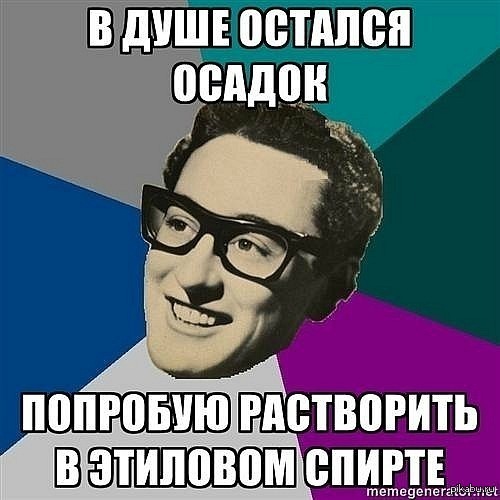 Долго смеялась С: