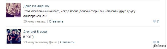 Этот момент. Шутки про золотой дождь. Шутка про золотой дождик. Золотой дождь Мем. Золотой дождь в чём прикол.