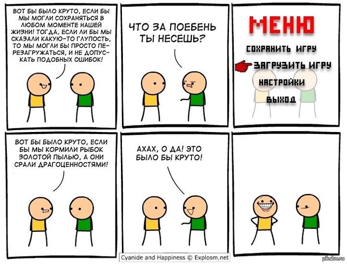 Cyanide and Happiness - Cyanide, A fish, Games, Comics, Cyanide and Happiness