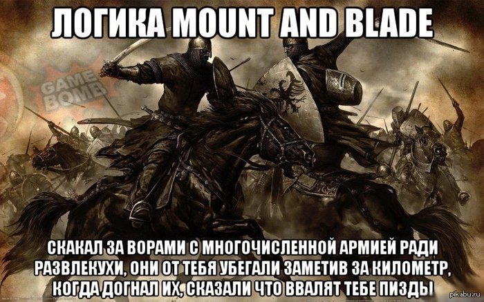 Mount&amp;Blade 