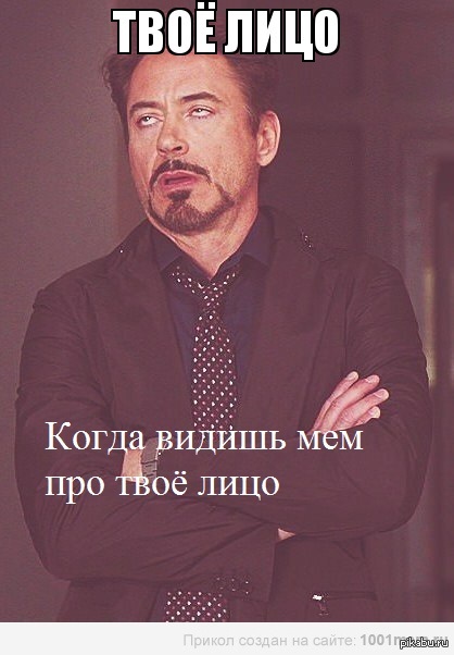 Мне одному так кажется?