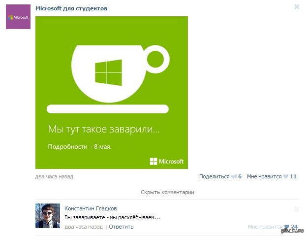 Студент тут. Студент тут