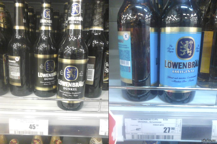   " -     , LowenBrau  27 !" -     .   ,  ....
