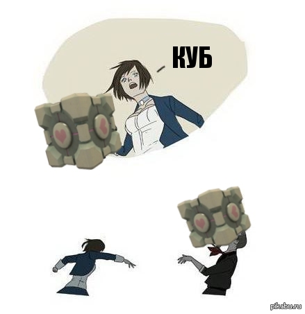 , ! 