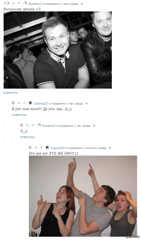 За что я люблю Pikabu