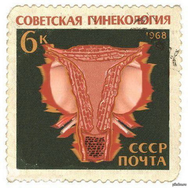 Марк прикол