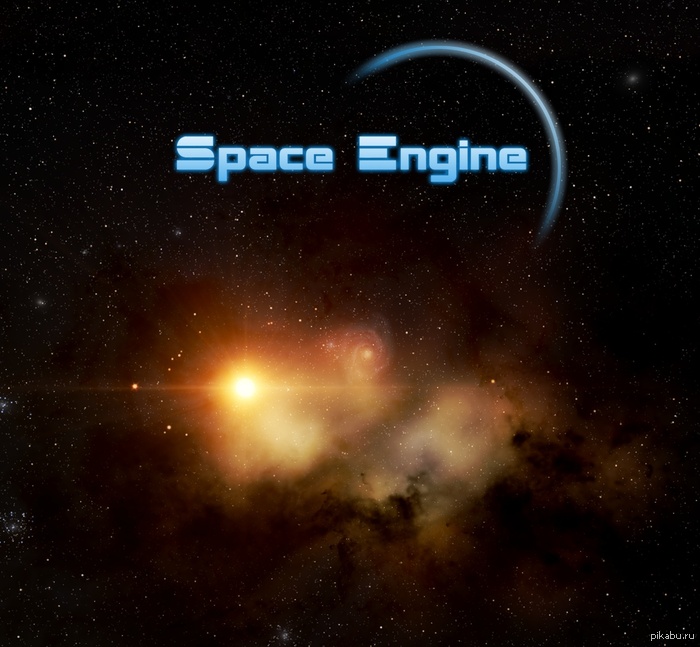    SpaceEngine       :)  http://spaceengine.org/forum/20-369-1