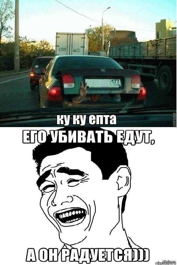 Оптимист | Пикабу