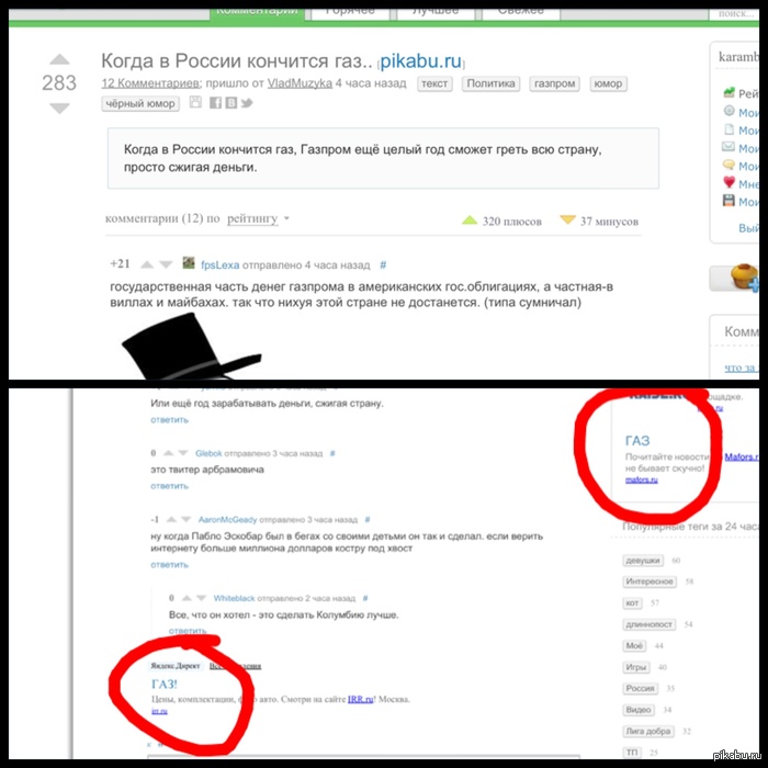 ���������� ��� �����..