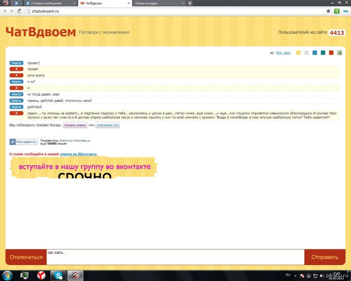 Ковбойские шалости