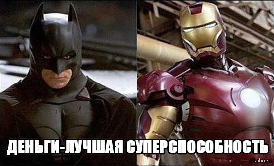 Если скажу что случится это не случится мем. Смотреть фото Если скажу что случится это не случится мем. Смотреть картинку Если скажу что случится это не случится мем. Картинка про Если скажу что случится это не случится мем. Фото Если скажу что случится это не случится мем