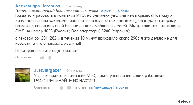 ������ � ���������� ������������ ���