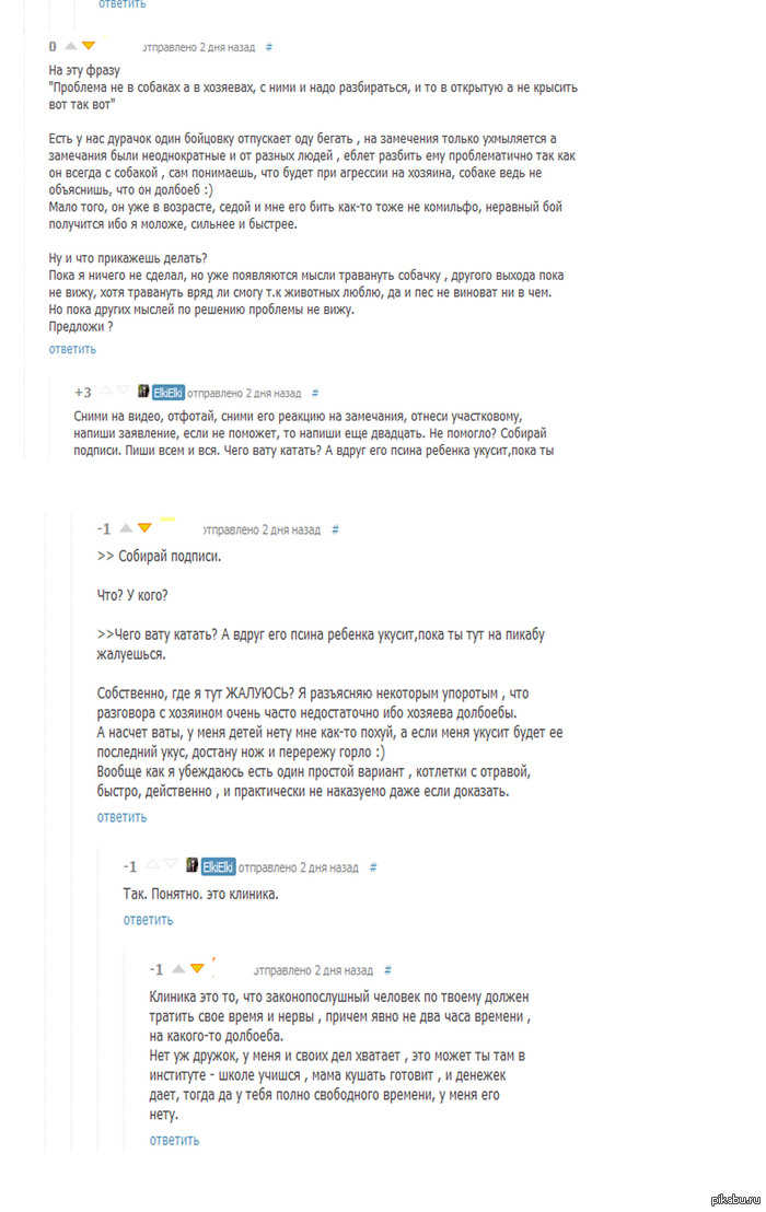 ����� ����, � ����-�� �� �������? ���������, ���� ���.