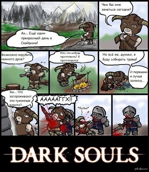 Dark souls vs Skyrim 