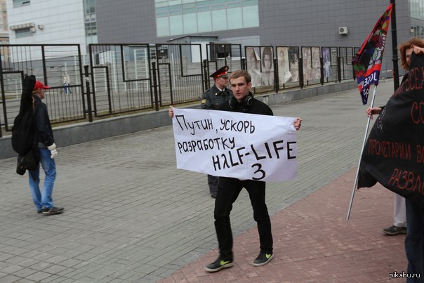 Митинг прикол. Митинг мем. Мемы про митинги навального. Пикет мем. Митинг мем.