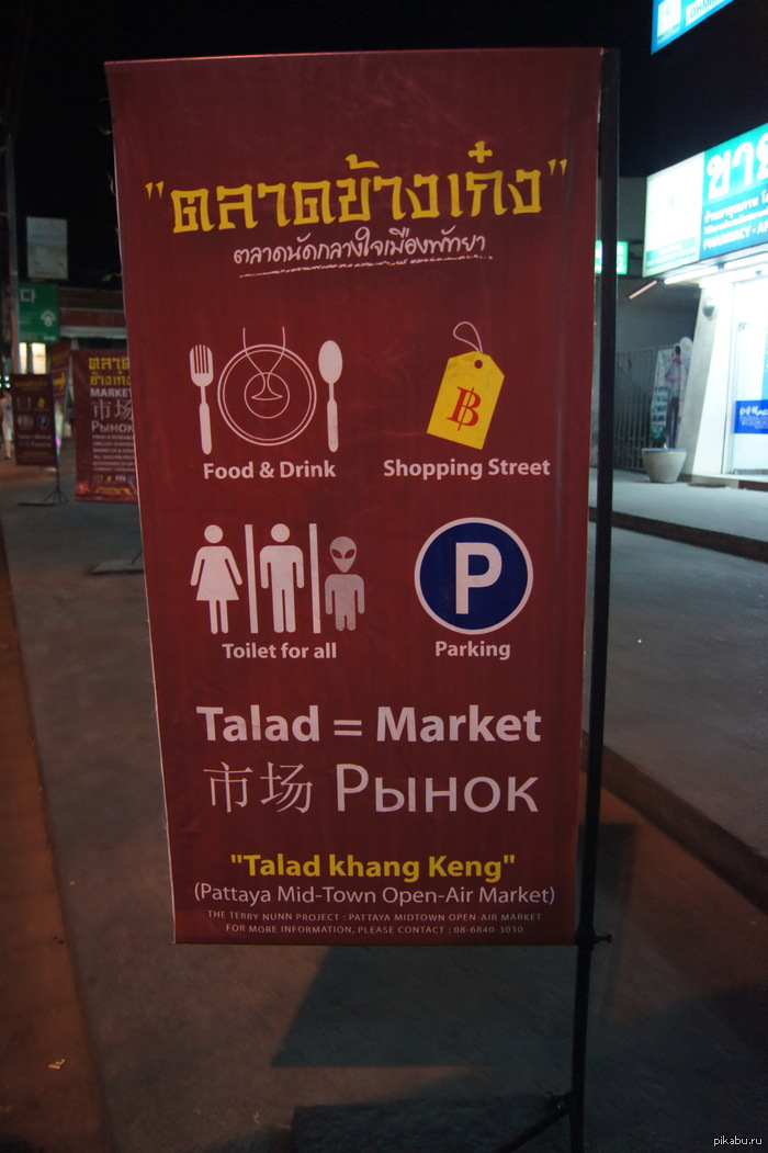 �������, �������