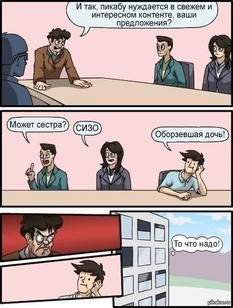  http://pikabu.ru/story/_1213354