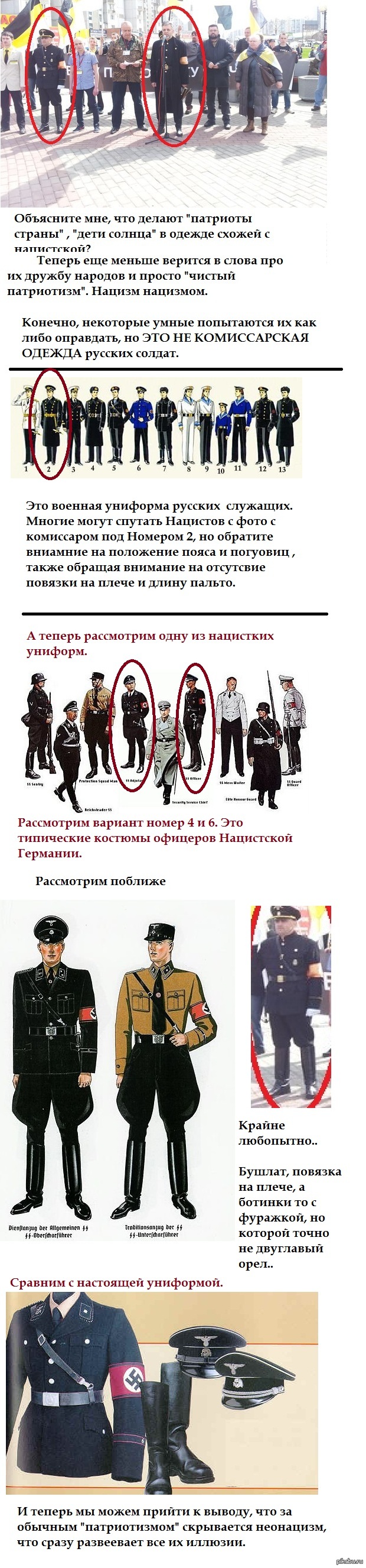 ������� ��������� � ������, ���������� �� "������������". ����������.