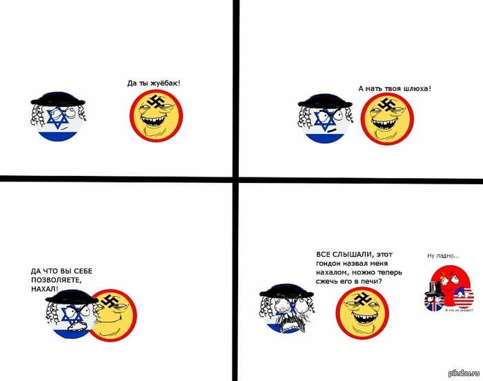   .   .   http://vk.com/countryballs