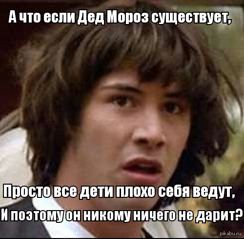 Дед мороз