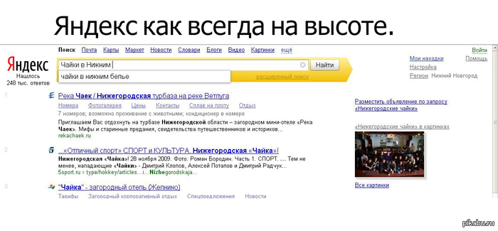 Yandex    .   .   