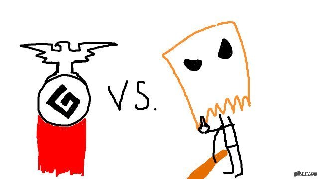 Граммар нази против битардов