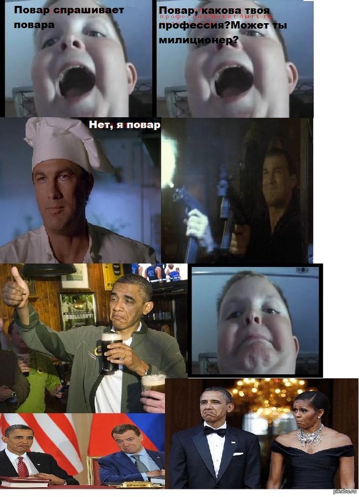 Лёёёёёль, ахахах