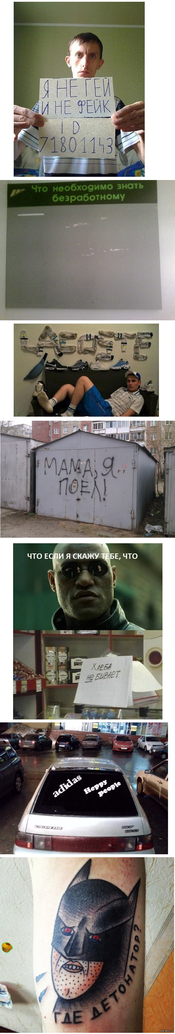 Тут не смеяться а плакать надо