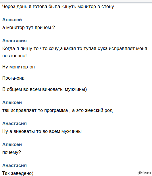 ������� � punto switcher � � ����� � �����)