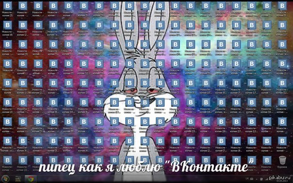картинки вконтакте на рабочий стол онлайн картинки вконтакте на рабочий стол