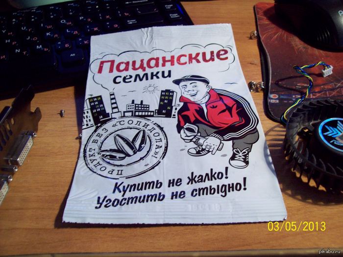 ��������� �����