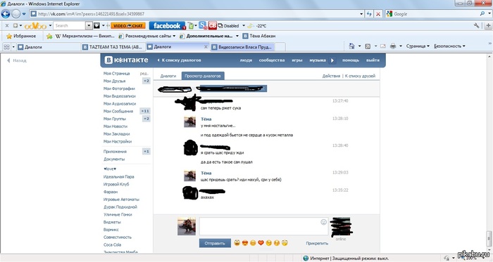 Вот для чего нужны