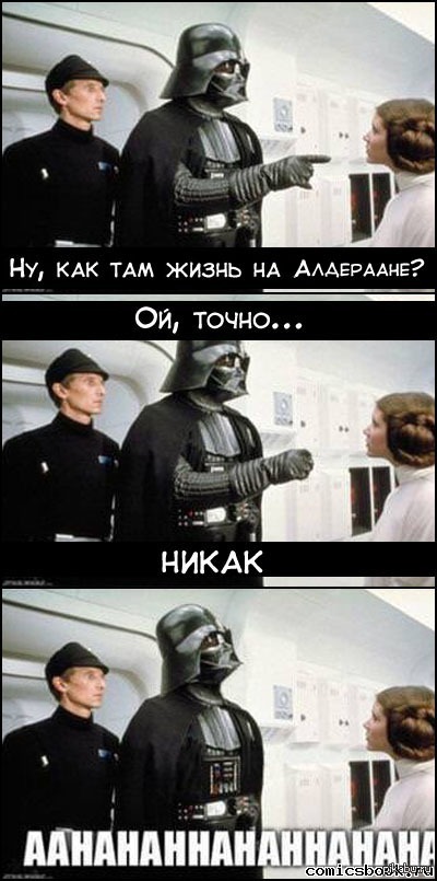 Война отменяется! - ЯПлакалъ