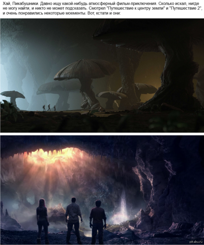 Плиз ми, хэлп ми