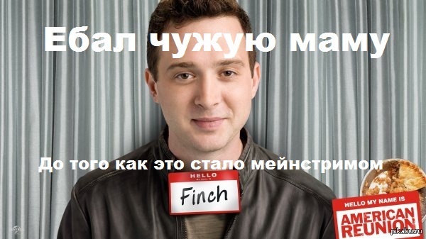 Кто видел, тот поймет