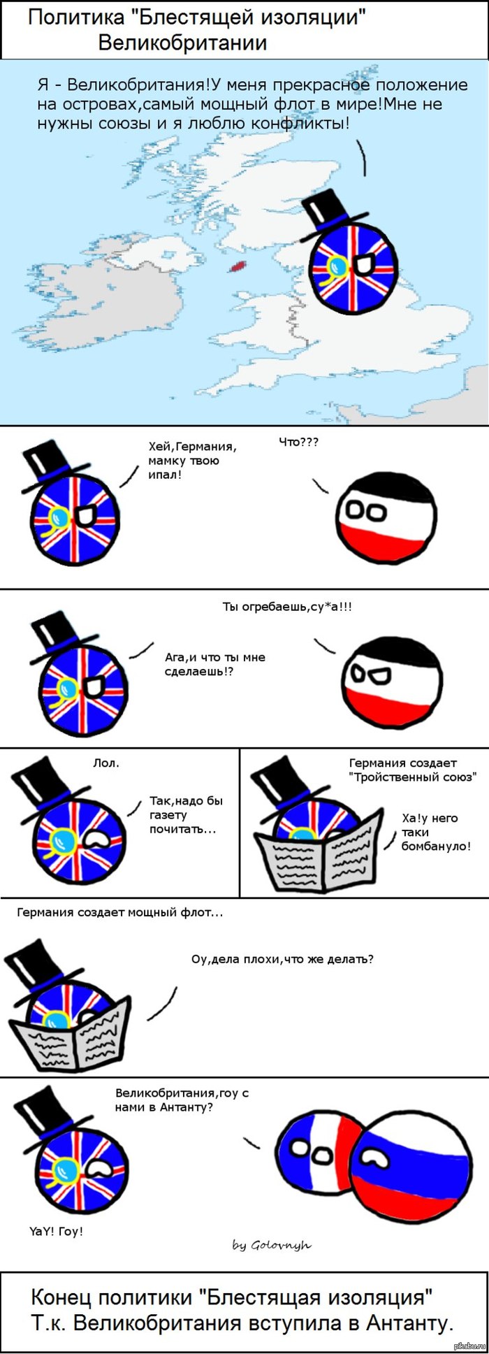  &quot; &quot; http://vk.com/countryballs