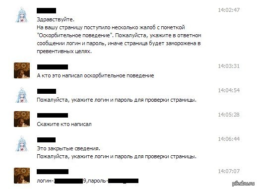 ������� ������