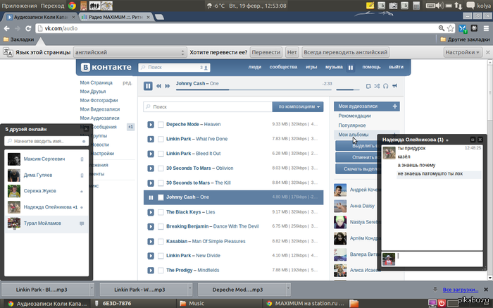 ���� ���������, ������ �� �����