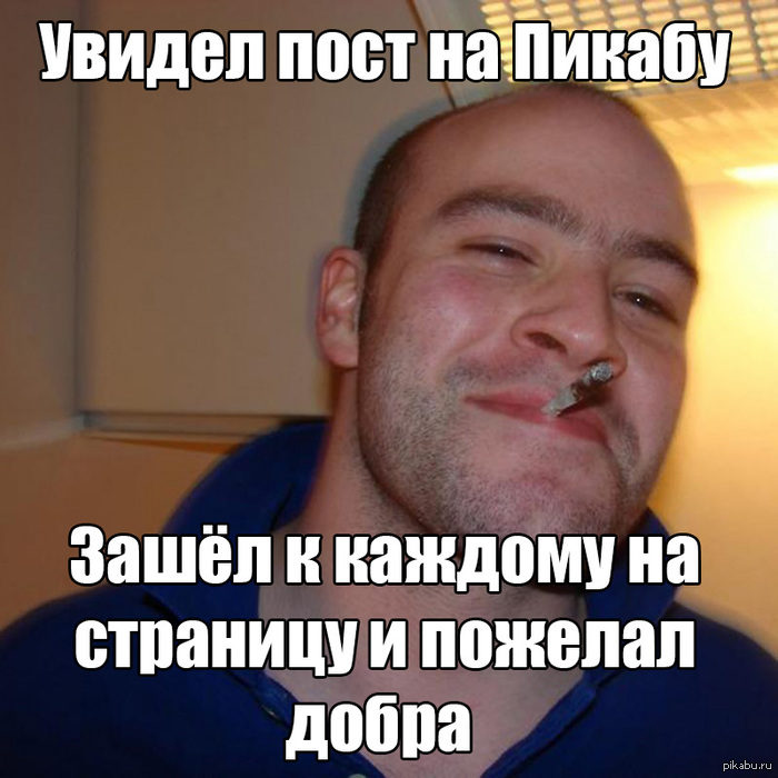  !  ! :)    : http://pikabu.ru/story/gospoda_fleshmob_1217229