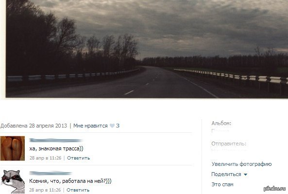 ����� ��, ����� ��������..