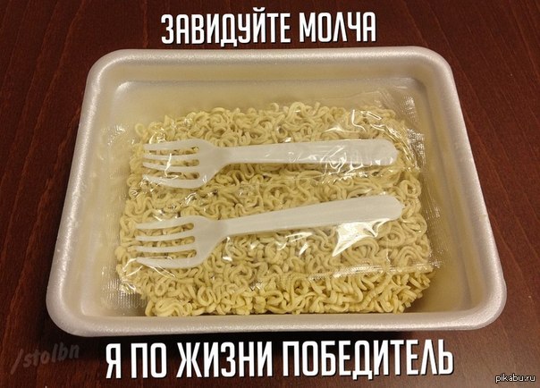 Шутки Про Доширак