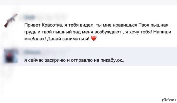 �������, ����� ������� ...