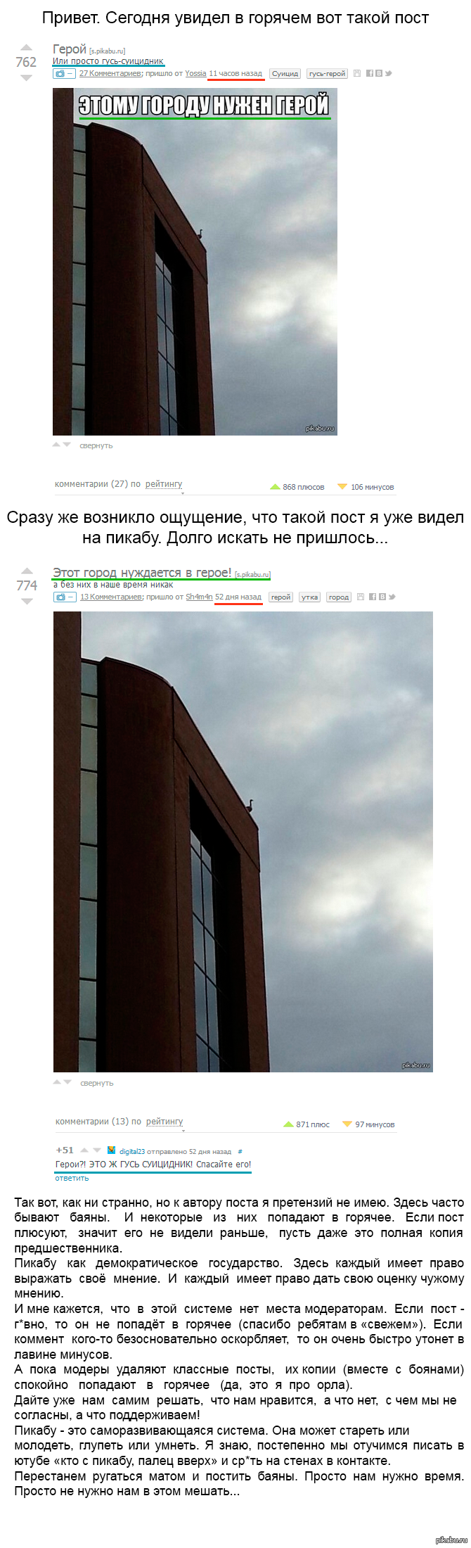 Немного о наболевшем